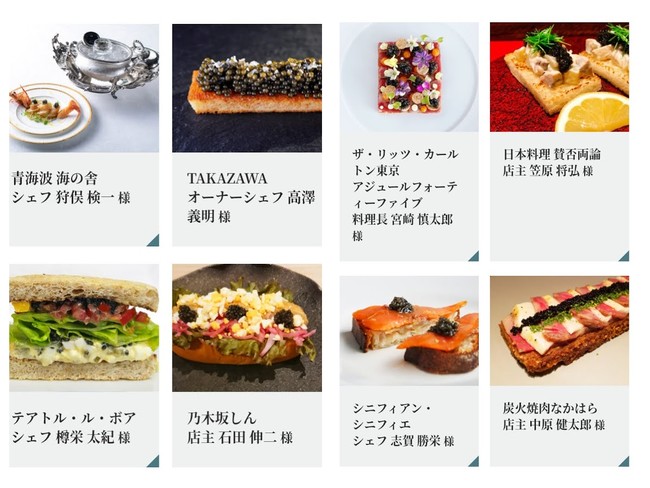 香川発国産キャビアのcavicはホームページリニューアルに伴い 日本の著名な料理人44名の協力で 瀬戸内キャビア を使った キャビア サンドイッチ のレシピをhpで公開 株式会社cavicのプレスリリース