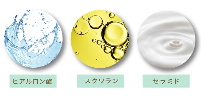 ヒアルロン酸、スクワラン、セラミドなど厳選した保湿成分を多数配合