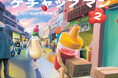 鈴木のりたけ絵本デビュー作『ケチャップマン』の続編を18年ぶりに刊行！『ケチャップマン2 せんべいやのマヨネエ』7月3日（金）発売