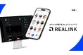 スペースで繋がるコミュニティアプリ「REALINK」が新規リリース