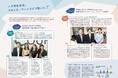 サンゲツ、積水ハウスの男性育休を考えるプロジェクト「IKUKYU.PJT」に賛同
