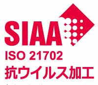 抗ウイルス壁紙全点が Siaa 抗ウイルス加工認証 を取得 ニューノーマルに対応する安全 快適な空間を提案 時事ドットコム