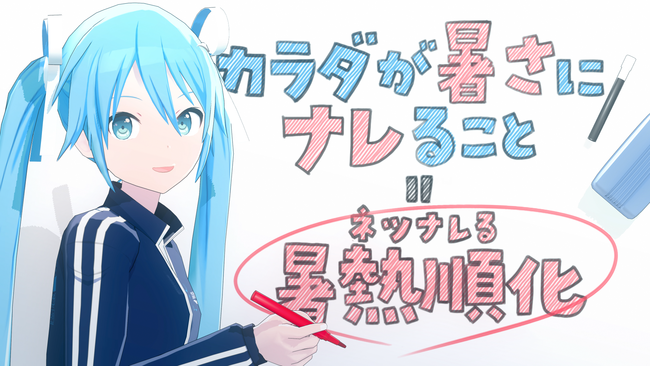 プロセカ 日野森志歩 アクキー 夏に備えろ！ネツナレろ！ ポカリスエット プロジェクトセカイ 日野森志歩 アクリルキーホルダー