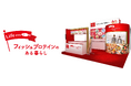 いちまさ(一正蒲鉾)は創業60周年「フィッシュプロテインのある暮らし」をテーマに、スーパーマーケット・トレードショーに出展