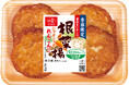 秋の味覚・れんこんが主役!シャキシャキ食感がクセになる「素材をいかした根菜揚」新発売