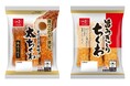 やっぱり太ちくわは旨さが違う！いちまさ（一正蒲鉾）から「そのまま美味しい太ちくわ」「旨みぎっしりちくわ」を発売