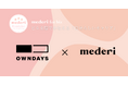 アイウェアブランド OWNDAYS『mederi for biz』の低用量ピル福利厚生を導入