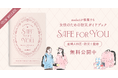 mederi、女性のための防災ガイドブック『Safe for you』を公開