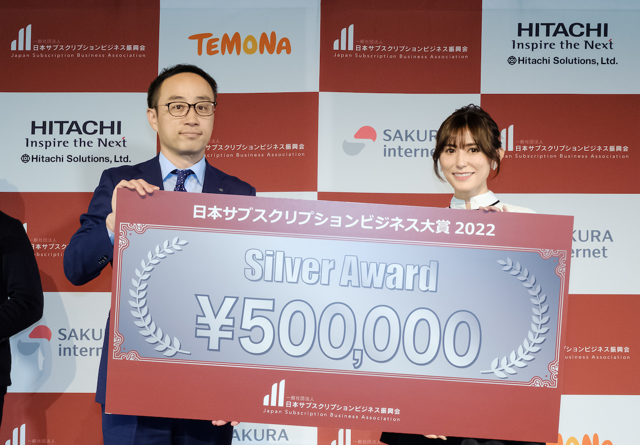オンラインピル診療サービス「メデリピル」が『日本サブスク大賞2022』にてシルバー賞を受賞