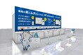 カミナシ、「Factory Innovation Week 大阪」に出展