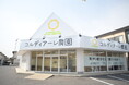 地方創生型障がい者雇用支援サービス「コルディアーレ農園」が2025年3月岡山県岡山市南区に新規オープンいたします。