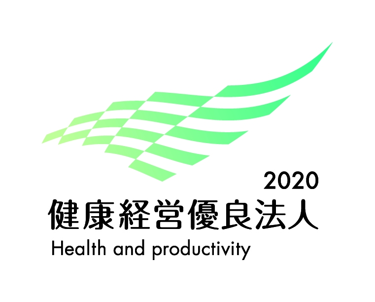 信和グループ3社、経済産業省「健康経営優良法人2020（中小規模法人部門）」に認定