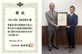【ライズホテル大阪北新地】令和6年度 大阪府保健衛生関係功労者・優良施設知事表彰にて表彰されました