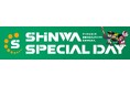 5月9日(金) オリックス主催公式戦「オリックスvsソフトバンク」の冠ゲーム「SHINWA SPECIAL DAY」開催︕