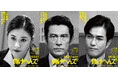 信和ホールディングス株式会社、映画『負けへんで』製作委員会に参画