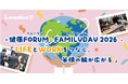 レオパレス21、タニタ・アサヒビールらと健康イベントを東京・大阪で開催！