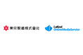国内トップシェアのワイヤロープメーカー東京製綱が「LaKeel Online Media Service」を採用