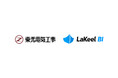 東光電気工事、ビジネスインテリジェンスツール「LaKeel BI」を利用開始