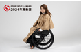 ケアウィル「車椅子利用者用レインウェア」2024年度グッドデザイン賞を受賞!《創業5年で3製品連続》