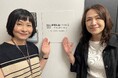 ポーラ・オルビスグループが「invox発行請求書」と「invox電子帳簿保存」を導入し、経理業務を効率化