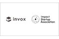 株式会社invox、インパクトスタートアップ協会に正会員として加盟