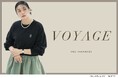【MES VACANCES (ミヴァコンス)】ブランドディレクター柴咲コウのKV第3弾・LOOK BOOK第2弾を公開、併せて数量限定の最新セットを販売開始