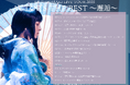 柴咲コウ、全国17都市を巡るライブツアーを開催決定!『KO SHIBASAKI LIVE TOUR 2025 ACTOR'S THE BEST ~邂逅~』、11月よりスタート