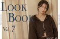 柴咲コウのLOOK BOOK第7弾を公開&25AW新作アイテム販売開始【MES VACANCES (ミヴァコンス)】