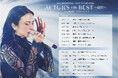 柴咲コウが全国14都市を巡るライブツアー『ACTOR’S THE BEST ～泡沫～』presented by 「アサヒ ゴールド」として開催決定。本日よりオフィシャル最速先行受付開始！