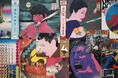 横尾忠則のレコードジャケットの世界 ― アートピースとして出会う展示販売会 ―