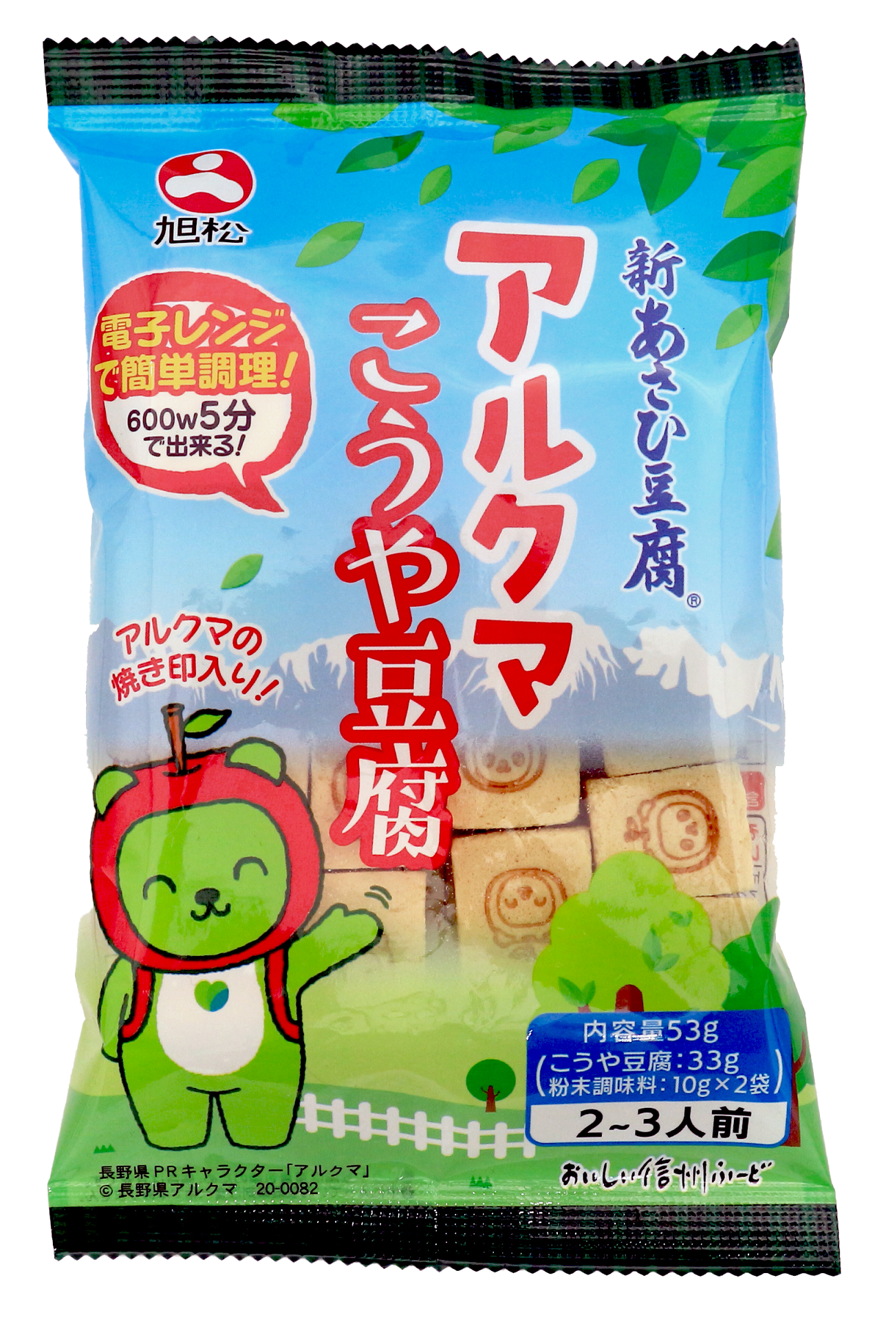 信州アルクマ の高野豆腐を新発売 旭松食品株式会社のプレスリリース