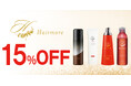 【2026年 Amazon 暮らし応援 初夏のお買い物SALE】ヘアモアシリーズが最大15%OFFで発売中｜2026年5月20日(水)～2026年5月27日(水)【美容・スキンケア】