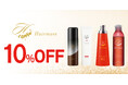 【2026年 Amazon 暮らし応援サマー Sale / 夏ギフトSale】ヘアモアシリーズが最大10%OFF｜7月29日(水)～8月6日(木)【ヘアケア・美容・スキンケア】