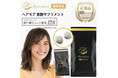 累計50万本出荷の女性用育毛剤ヘアモアシリーズから美髪サプリメントが遂に誕生！