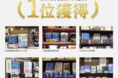 サブスクD2Cのすごい売り方が販売1ヶ月で1万部を突破！大重版決定を記念してサブスクD2Cオンライアカデミーで豪華特典をプレゼント（12月20日より）