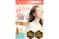薬用Hairmore（ヘアモア）のランディングページを一新！累計出荷本数500,000本突破のヘアモアが今76％OFFで販売中！
