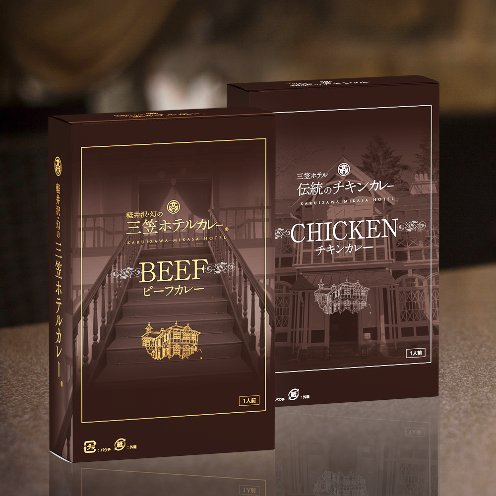三笠ホテルカレーが長野県のふるさと納税返礼品として採択されました 株式会社ravipaのプレスリリース