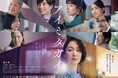 【名古屋・久屋大通公園】映画「アイミタガイ」のロケ地としてエロイーズカフェ名古屋店が撮影されました|ELOISE's Cafe(エロイーズカフェ)名古屋レイヤード久屋大通公園店
