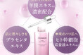 【Amazonブラックフライデー先行セール】アスハダシリーズが全品30%OFF!|2024/11/27 (水) 0:00~2024/11/28 (木) 23:59