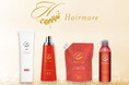 「Hairmore-ヘアモア-」年末年始の配送のお知らせ