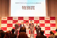 今年日本一のサブスクを決める『サブスク大賞2024』にてAZ日本AIロボット株式会社の取り組み「AIロボットのサブスク」が特別賞を受賞|一般社団法人日本サブスクリプションビジネス振興会