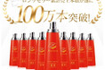 【AmazonスマイルSALE】AmazonスマイルSALEにてヘアモアシリーズが25%OFFで発売|2025年2月28日(金)~2025年3月4日(火)【育毛剤・ヘアケア】