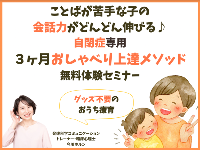 セミナー セミナー