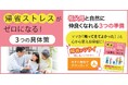 発達特性のある子の親の8割が祖父母との関係に困惑。年末年始の帰省が楽になる心構えと準備『帰省にストレスを感じたら一番最初に読む本』