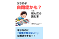 年少なのに 「言葉が増えない!」 は解消できる!!うちの子自閉症かも?って悩んだら読む本電子書籍無料配布開始