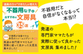 新学期準備、不器用な子が自信を失う前に読んで欲しい。発達支援を学ぶママたちが厳選した「不器用な子におすすめの文房具35選」小冊子無料配布開始