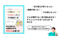 賢いをリスクにしない!学校で誤解される高IQの子の感情の脳の育て方【小冊子無料配布開始】