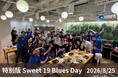 【イベントレポート】CxO人材バンク、第20回「Sweet 19 Blues Day」特別版を開催！