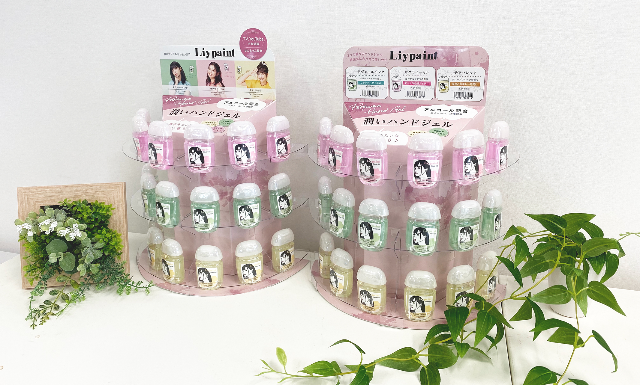 人気youtuberゆんが監修した 3つの香りのハンドジェル Liypaint リペイント 10月5日 月 より全国のロフトはじめ各店舗にて順次販売開始 株式会社direct Techのプレスリリース