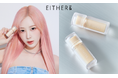 《EITHER&》水、汗、紫外線から安心カバーするフィルターコンシーラー「Skin Fit UV Concealer」が新発売